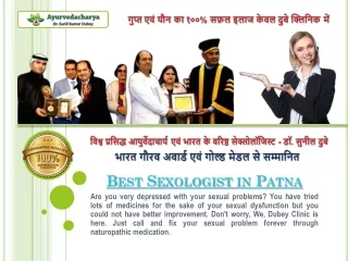 Best Sexologist in Patna for Sexual Dysfunction Treatment | Dr. Sunil Dubey