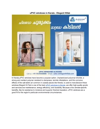 uPVC windows in Kerala