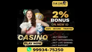 Best Online Betting Id | 99934-75250 | THETIIS