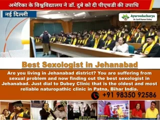 About Best Sexologist in Jehanabad, Bihar | Dr. Sunil Dubey