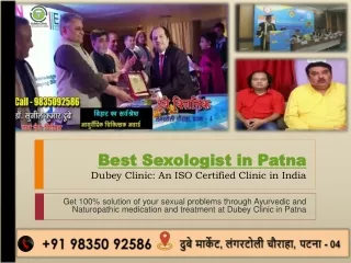 Best Sexologist in Certified Clinic in Patna, Bihar | Dubey Clinic