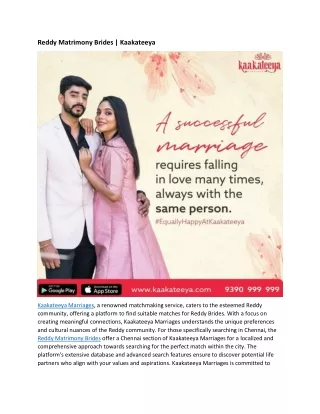 Reddy Matrimony Brides | Kaakateeya