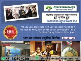 Best Sexologist in Patna for Female Sexual Dysfunctions | Dr. Sunil Dubey