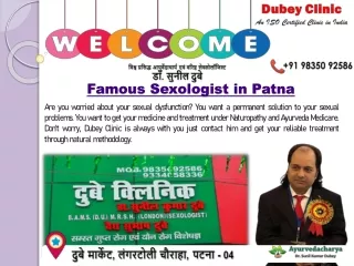 Famous Sexologist in Patna for Treatment of Penile Infection | Dr. Sunil Dubey