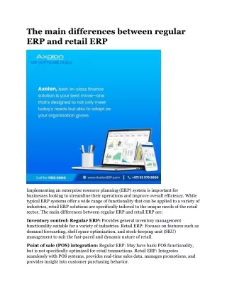 The main differences between regular ERP and retail ERP