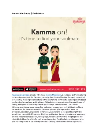 Kamma Matrimony |Kaakateeya