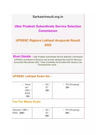 delhi police awo_tpo typing test date 2023 (4)