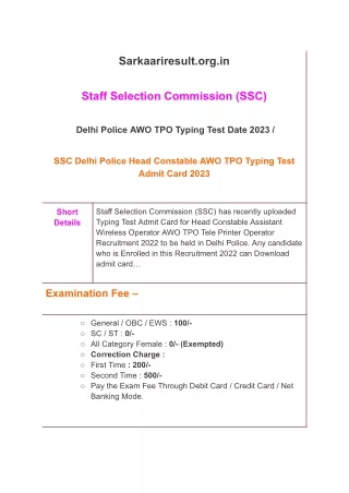 delhi police awo_tpo typing test date 2023