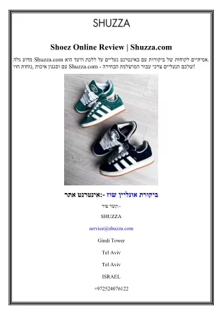 Shoez Online Review  Shuzza.com