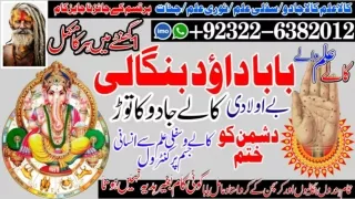 No5 pasand ki shadi ka wazifa pasand ki shadi ke liye parents ko manane ka wazif