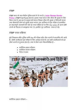 itbp full form (1)