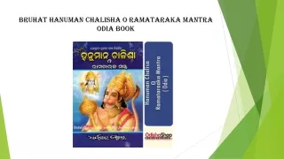 Bruhat Hanuman Chalisha O Ramataraka Mantra Odia Book