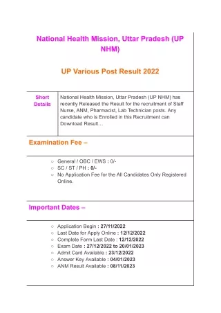 UP Various Post Result 2022