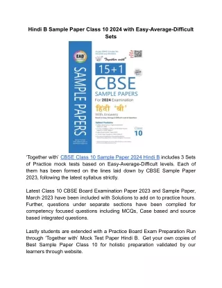 Latest Edition ‘Together with’ CBSE Class 10 Sample Paper 2024 Hindi B for Board