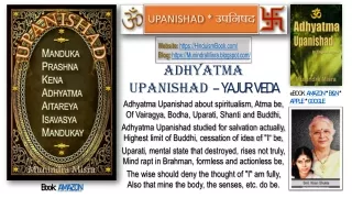 Adhyatma Upanishad in English rhyme