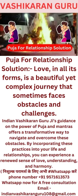 Puja For Relationship Solution – Indian Guru ji (1)
