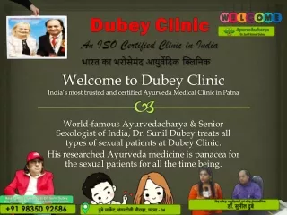 Best Sexologist in Patna for Married Couple | Dr. Sunil Dubey