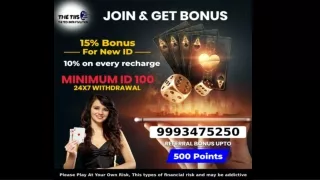 Instant Withdrawal Online Betting Id Site | 9993475250 | THETIIS