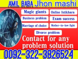 Best hindu amil baba kala jadu expert black magic removal