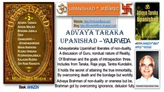 Advaya Taraka Upanishad in English rhyme