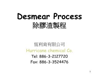Desmear Process 除膠渣製程