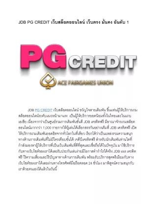 PG CREDIT