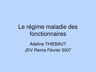 Le régime maladie des fonctionnaires