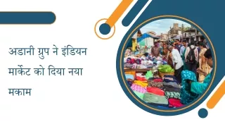 अडानी ग्रुप ने इंडियन मार्केट को दिया नया मकाम