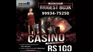 Betting Id Online | 99934-75250 | THETIIS