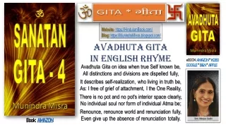 Avadhuta Gita in English rhyme