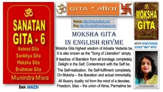 Moksha Gita in English rhyme