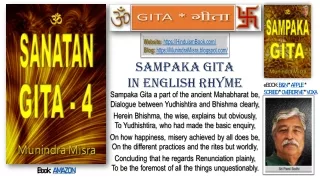 Sampaka Gita in English rhyme