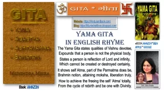 Yama Gita in English rhyme