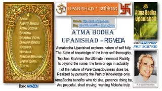 Atma Bodha Upanishad in English rhyme