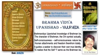 Brahma Vidya Upanishad in English rhyme