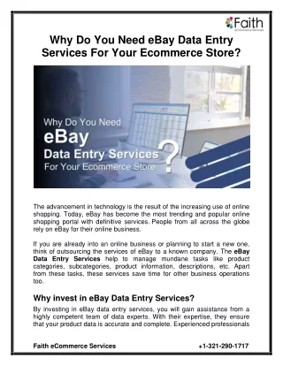Why Do You Need eBay Data Entry Services For Your Ecommerce Store