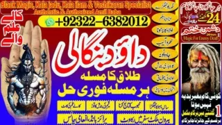 No6 Kala Ilam Expert Specialist In Saudia Arab Kala Ilam Expert Specialist In Du