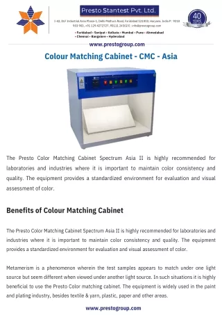 About Color Matching Cabinet Machine - Presto Group