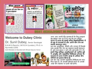 Best Sexologist in Patna for Sexual Medicine | Dr. Sunil Dubey