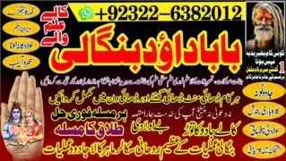 A-1 Kala Jadu Expert Specialist In Malaysia Kala Jadu Expert Specialist In Austr