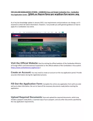 FOR-USA-AND-BANGLADESHI-CITIZENS-article