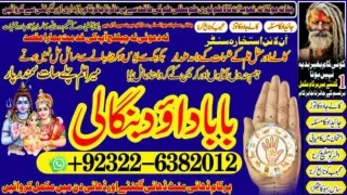 A-1 Black Magic Expert Specialist In Qatar Black Magic Expert Specialist In Ital