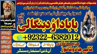 A-1 Black Magic Expert Specialist In Kuwait Black Magic Expert Specialist In Mal