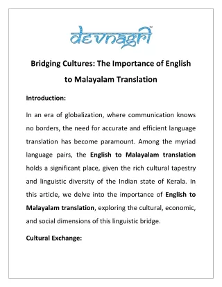 Bridging Cultures: The Importance of English to Malayalam Translation