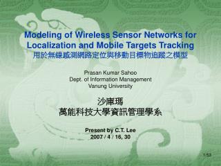 Modeling of Wireless Sensor Networks for Localization and Mobile Targets Tracking 用於無線感測網路定位與移動目標物追蹤之模型