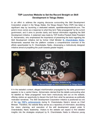 TDP Launches Website to Set the Record Straight on Skill Development in Telugu S
