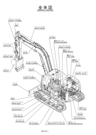 Kobelco SK80MSR Crawler Excavator Parts Catalogue Manual (SN LF01-00501 and up)