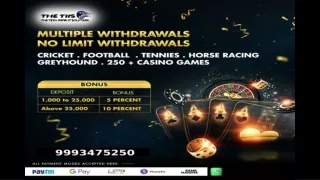 Betting Id Online Provider | 99934-75250