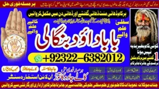 A-2 rohani ilaj istikhara online free best online istikhara manpasand shadi