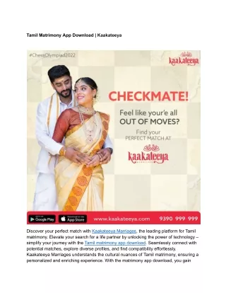 Tamil Matrimony App Download _ Kaakateeya (1)